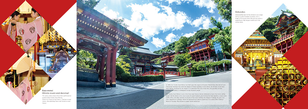 祐徳稲荷神社様