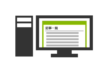 情報通信業 / 記事データベース